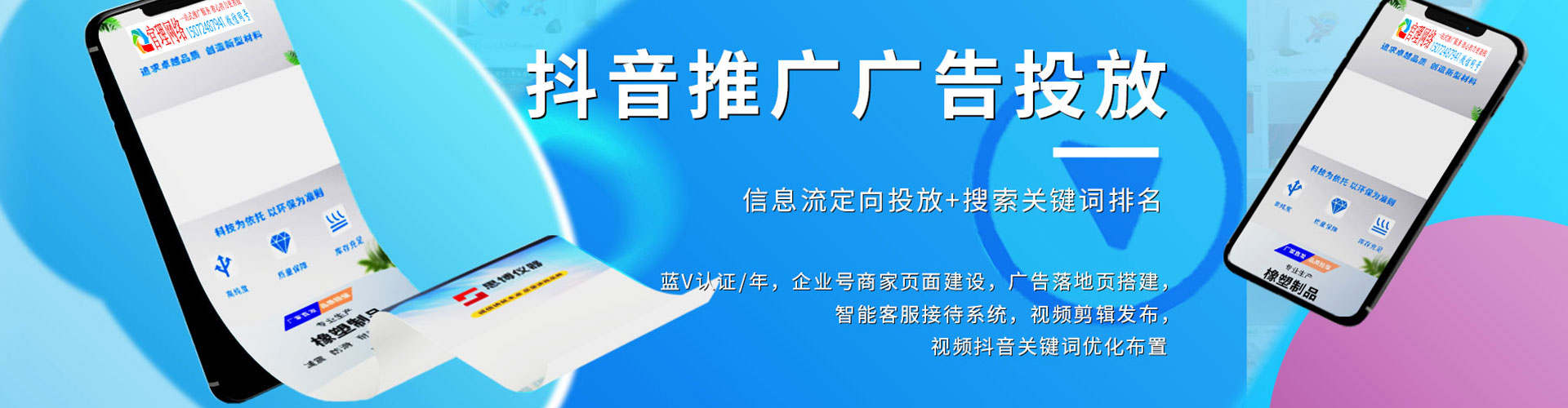 龙门知乎信息流