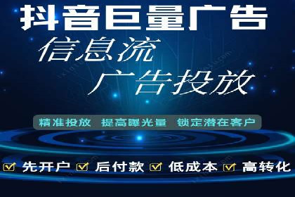 抖音广告投放案例分享：爆款内容背后的秘密！